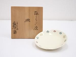 京焼　山川巌造　梅繋ぎ絵皿